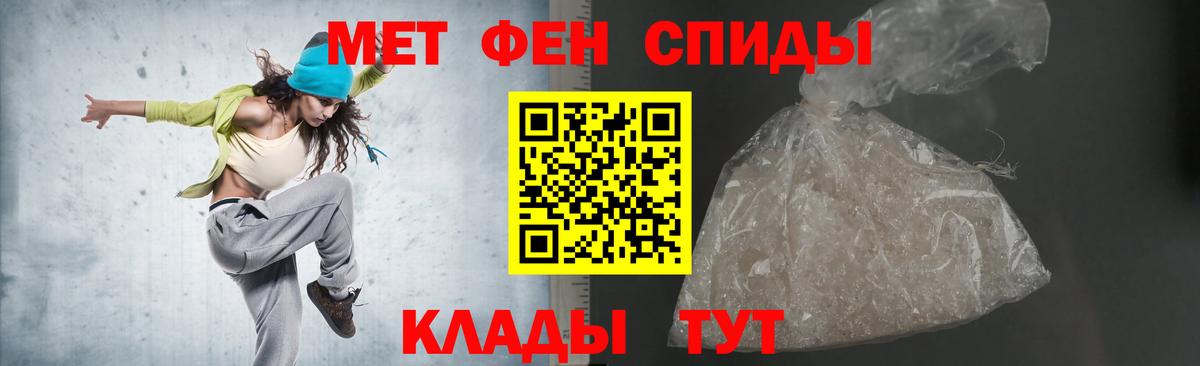 Амфетамин  АМФЕТАМИН Premium  Вход с VPN  Долгопрудный 