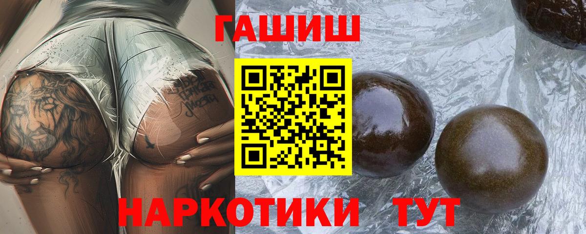 Каннабис  Вход с VPN  Долгопрудный  Меф МЯУ МЯУ  ГАШ  Меф МЯУ МЯУ кристаллы 
