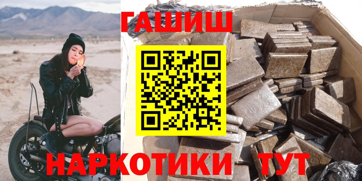 ГАШ hashish  Гашиш  Вход с VPN  Долгопрудный  ГАШ гашик 