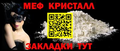 СК Балашиха