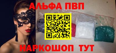 а пвп мука Балаково