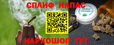 а пвп мука Балаково