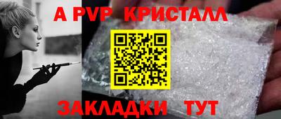 СК Балашиха
