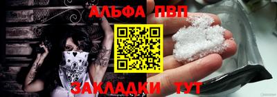 а пвп мука Балаково