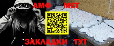 СК Балашиха
