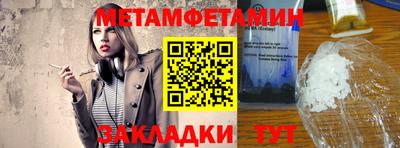 а пвп мука Балаково