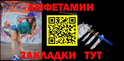 СК Балашиха
