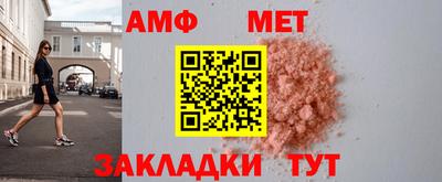 СК Балашиха