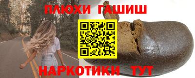 СК Балашиха