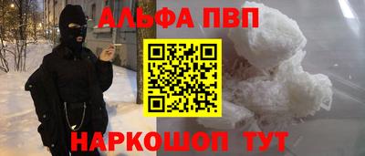 а пвп мука Балаково