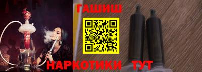 а пвп мука Балаково