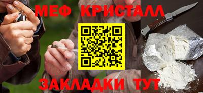 а пвп мука Балаково