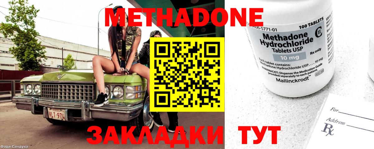 ТГК Долгопрудный