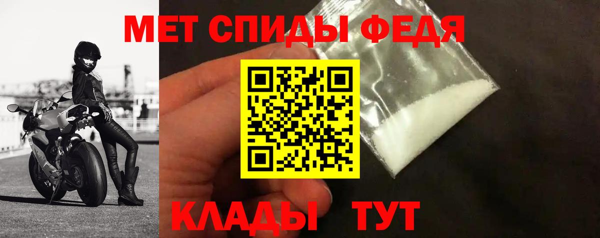 Долгопрудный  Первитин витя  Метамфетамин  Вход с VPN 