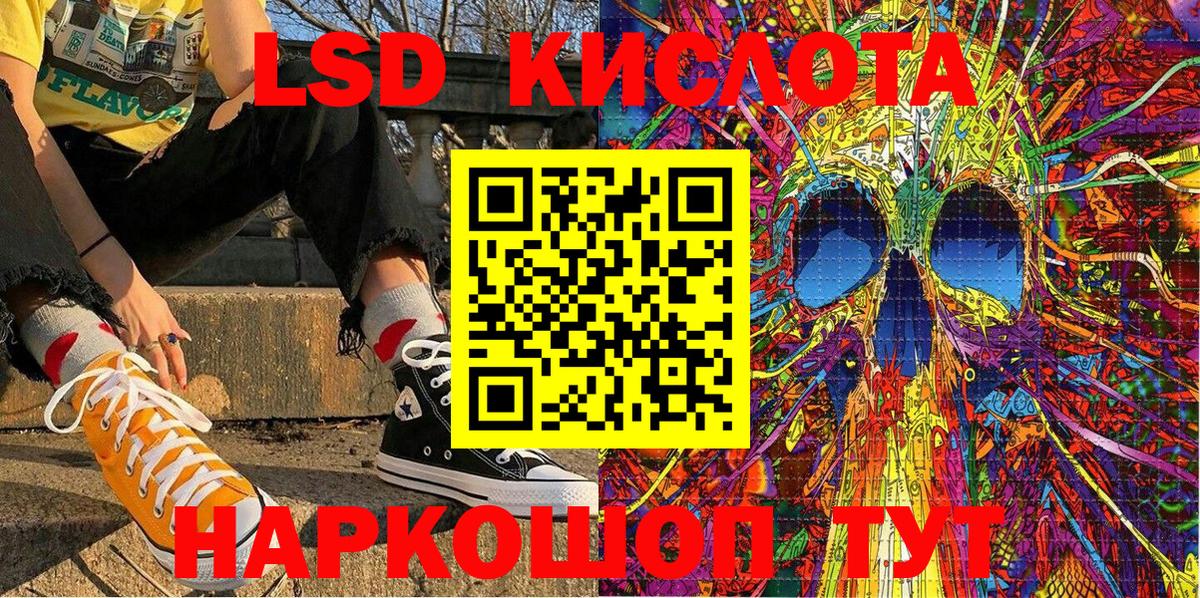 Марки N-bome 1,5мг  Марки N-bome 1,5мг  Долгопрудный  Вход с VPN 