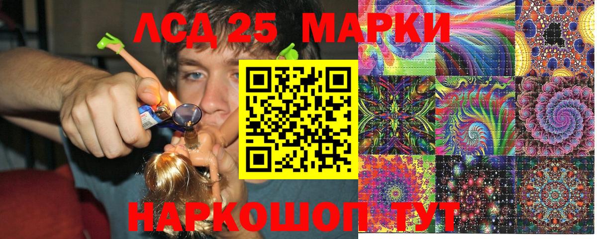 Наркотические марки 1,5мг Долгопрудный