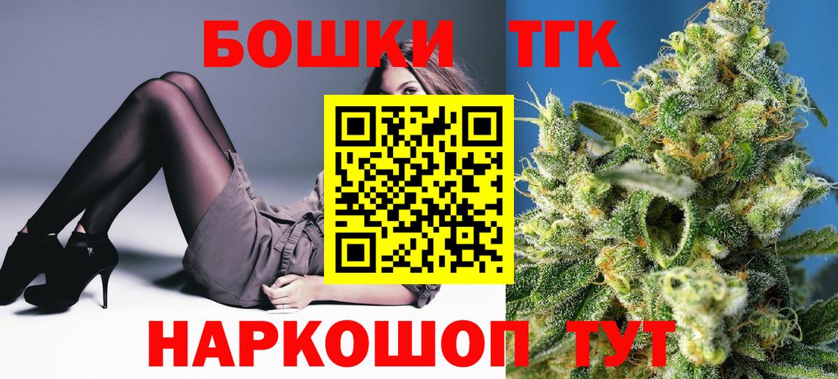 Каннабис семена  Вход с VPN  Долгопрудный  Марихуана ГИДРОПОН 